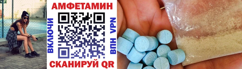 АМФ Premium  Новый Уренгой 