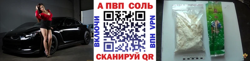наркотики  Новый Уренгой  Alpha-PVP мука 