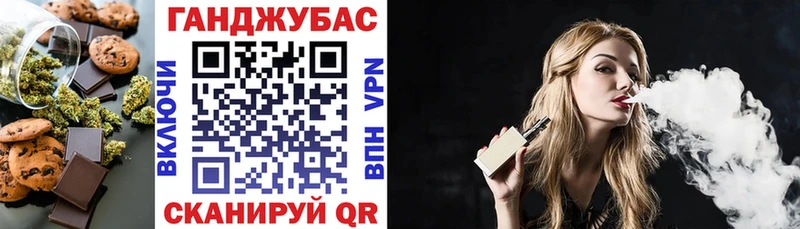 Печенье с ТГК марихуана  Новый Уренгой 