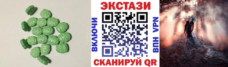 Ecstasy mix  blacksprut вход  Новый Уренгой 