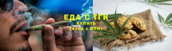 шишки Арсеньев