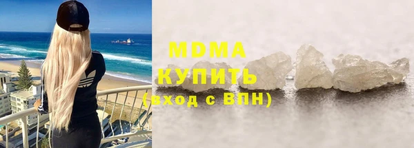 герыч Михайлов