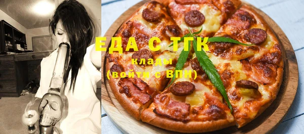 шишки Арсеньев