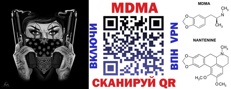МДМА молли  что такое наркотик  Новый Уренгой 