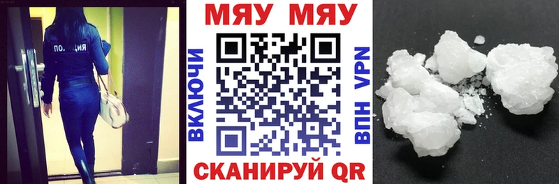 omg как войти  мориарти официальный сайт  Меф mephedrone  Новый Уренгой 