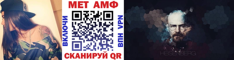 блэк спрут   Новый Уренгой  Первитин мет  наркотики 
