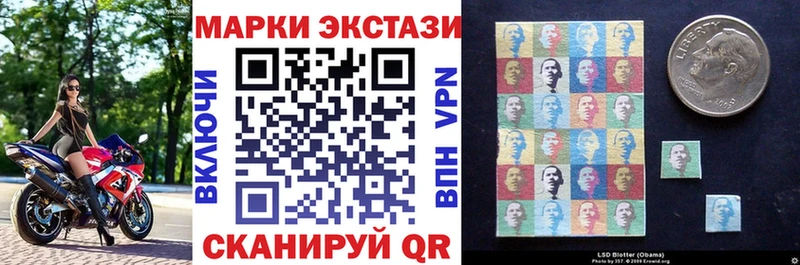 закладка  Новый Уренгой  Марки 25I-NBOMe 1500мкг 