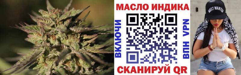 ТГК вейп  Новый Уренгой 